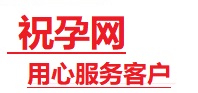昭阳捐卵试管助孕机构-代媽网